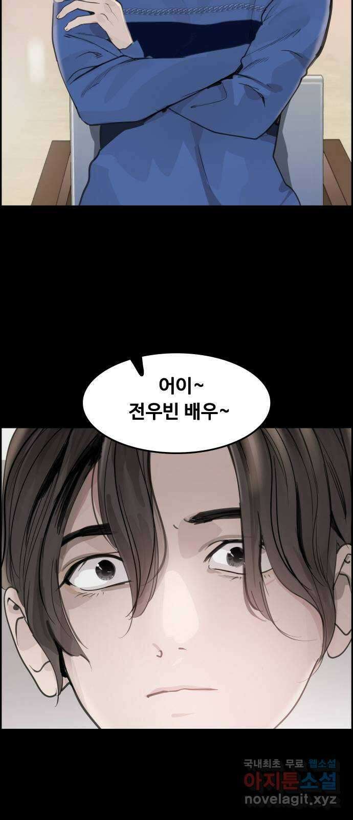 인생영화 33화 나비효과 36
