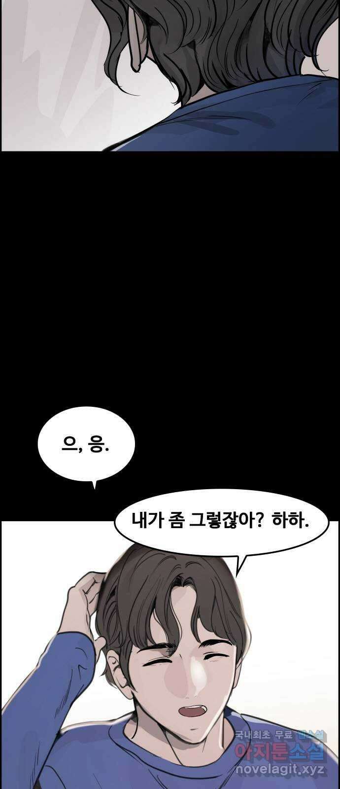 인생영화 33화 나비효과 40