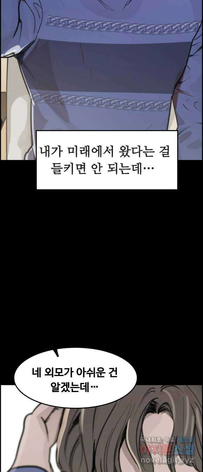 인생영화 33화 나비효과 41