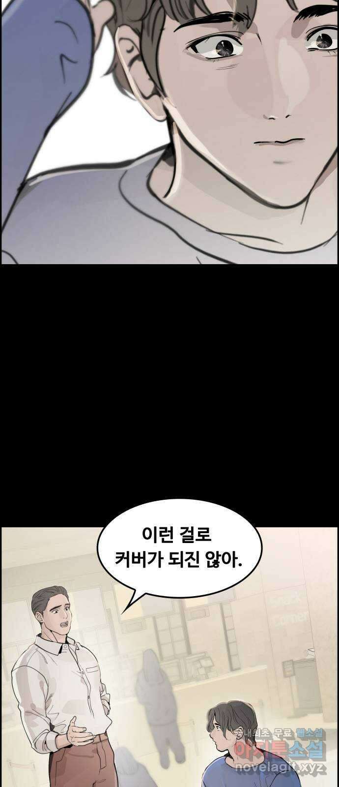 인생영화 33화 나비효과 42