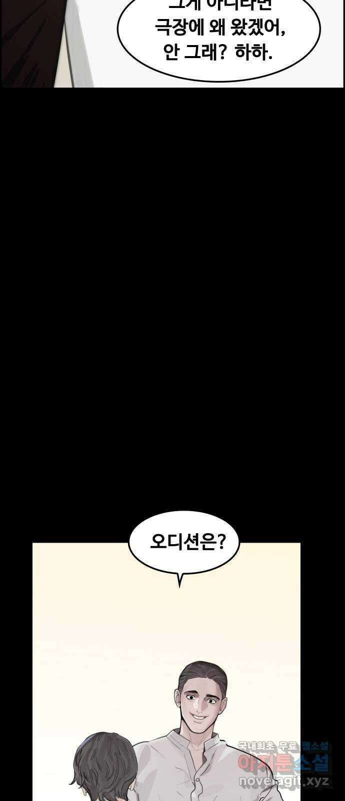 인생영화 33화 나비효과 47