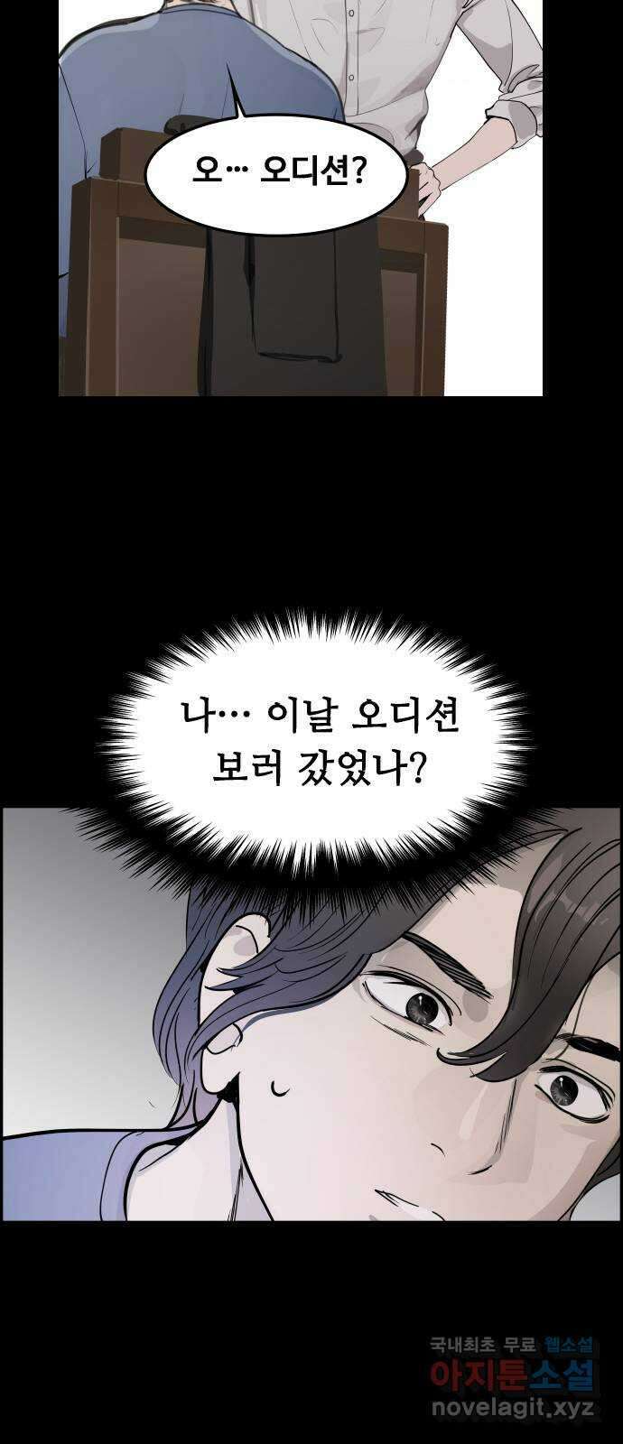 인생영화 33화 나비효과 48