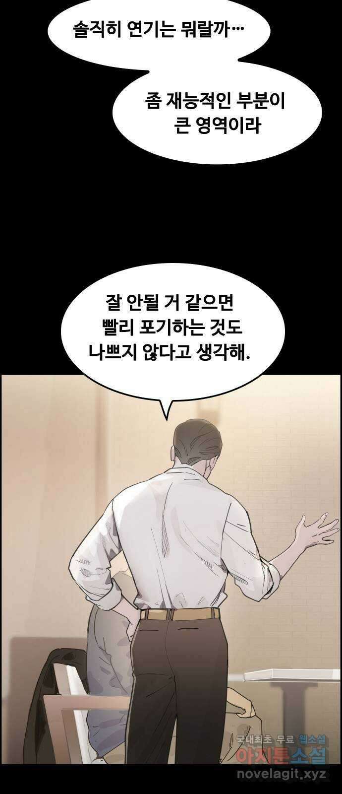 인생영화 33화 나비효과 52