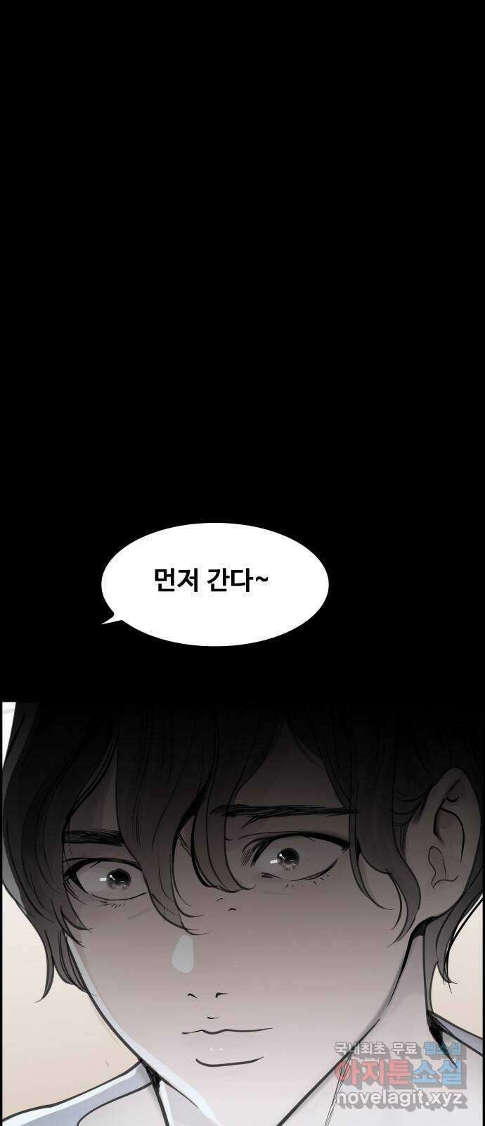 인생영화 33화 나비효과 56