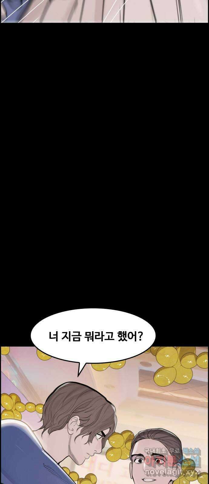 인생영화 33화 나비효과 59