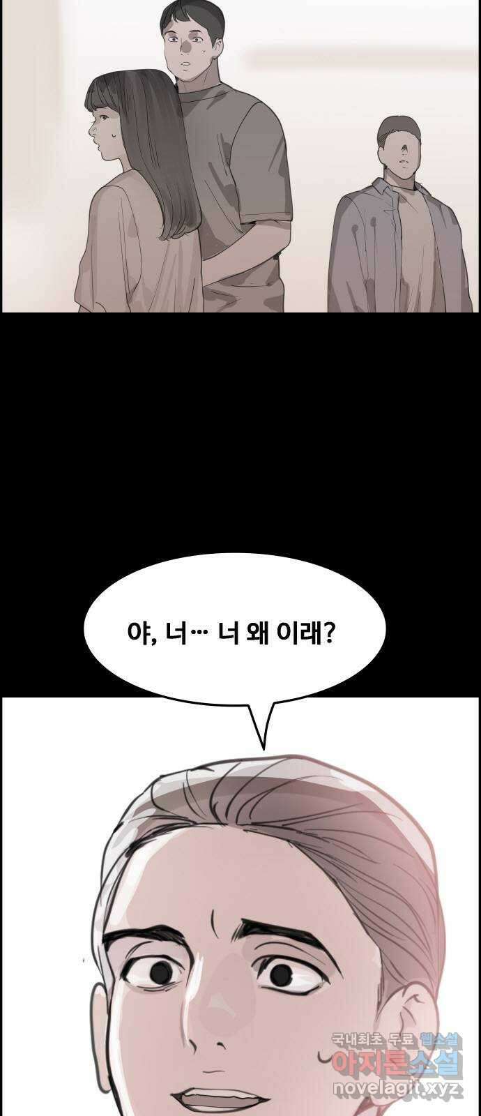 인생영화 33화 나비효과 61