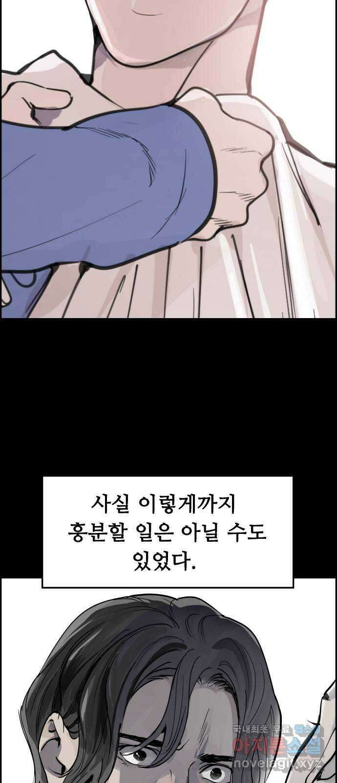 인생영화 33화 나비효과 62