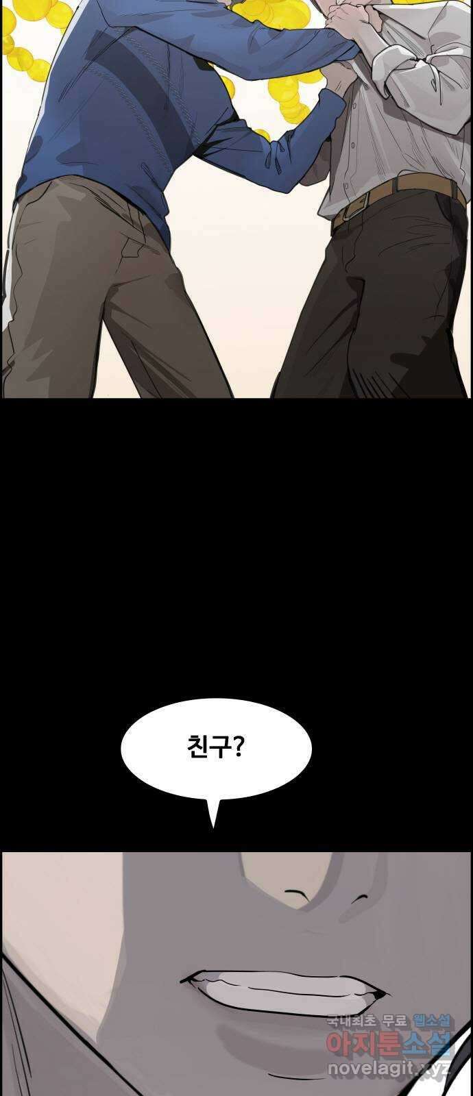 인생영화 33화 나비효과 64