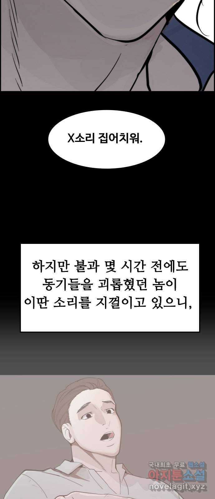 인생영화 33화 나비효과 65