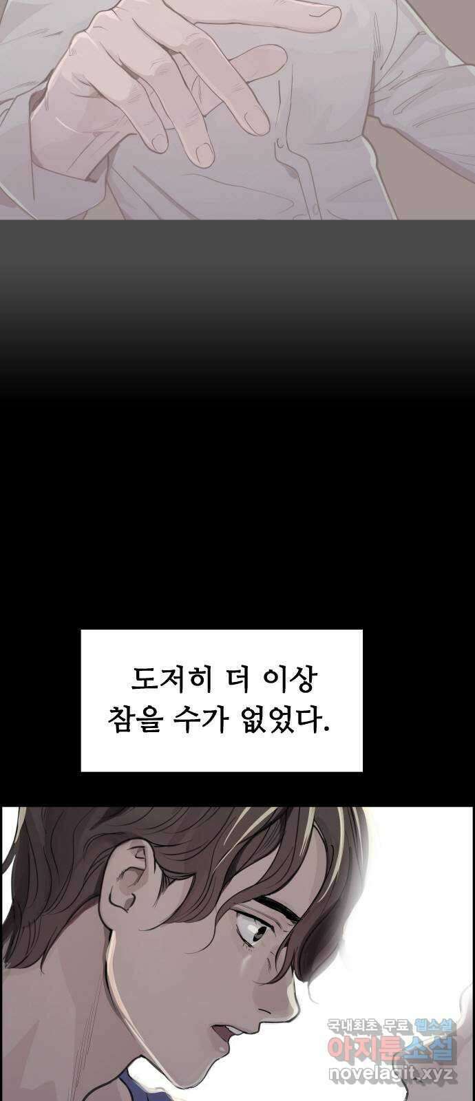 인생영화 33화 나비효과 66