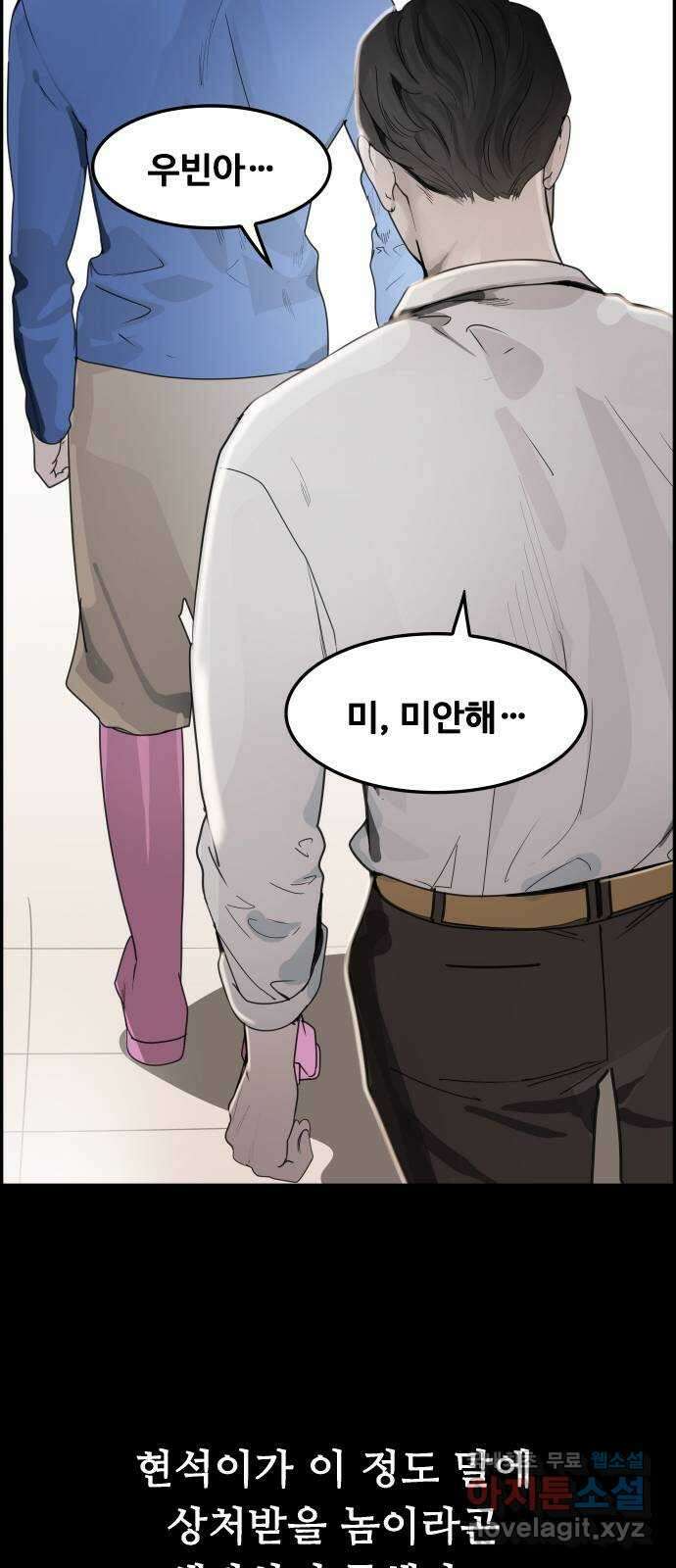 인생영화 33화 나비효과 70