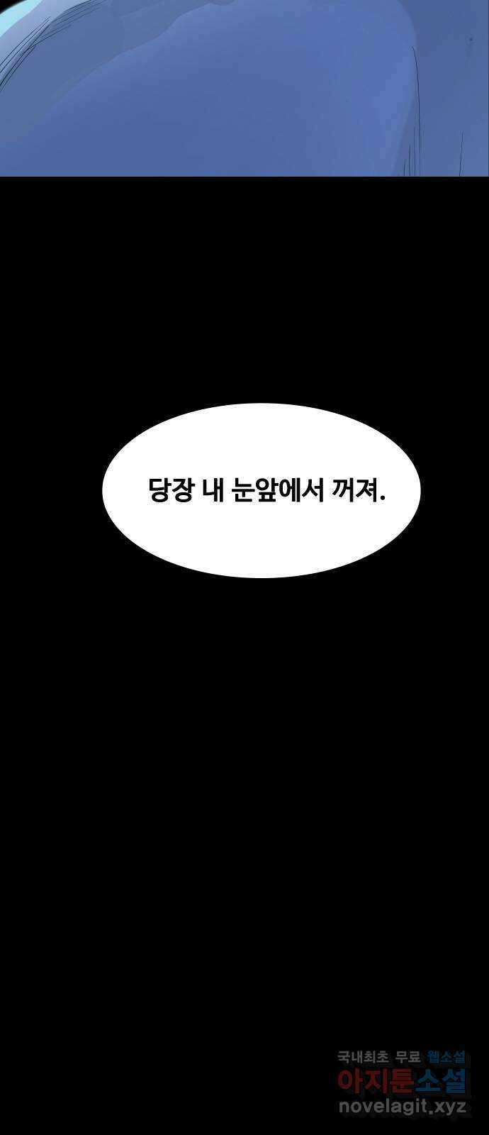 인생영화 33화 나비효과 72