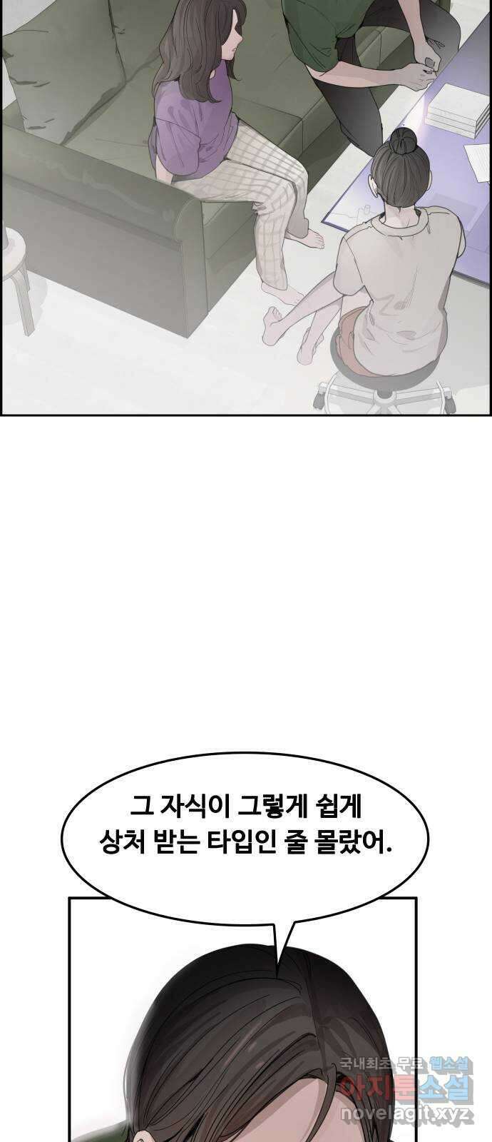 인생영화 33화 나비효과 77