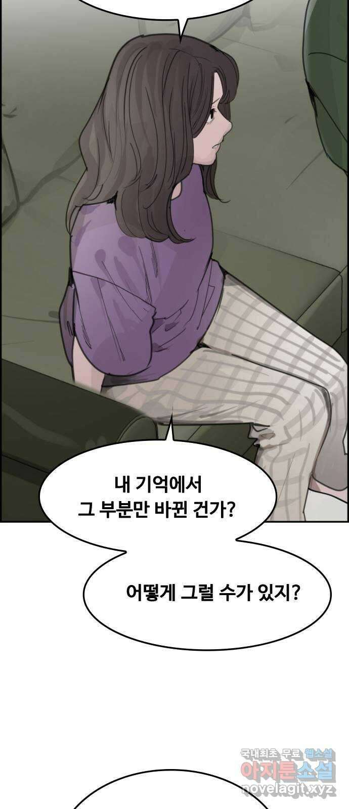 인생영화 33화 나비효과 79