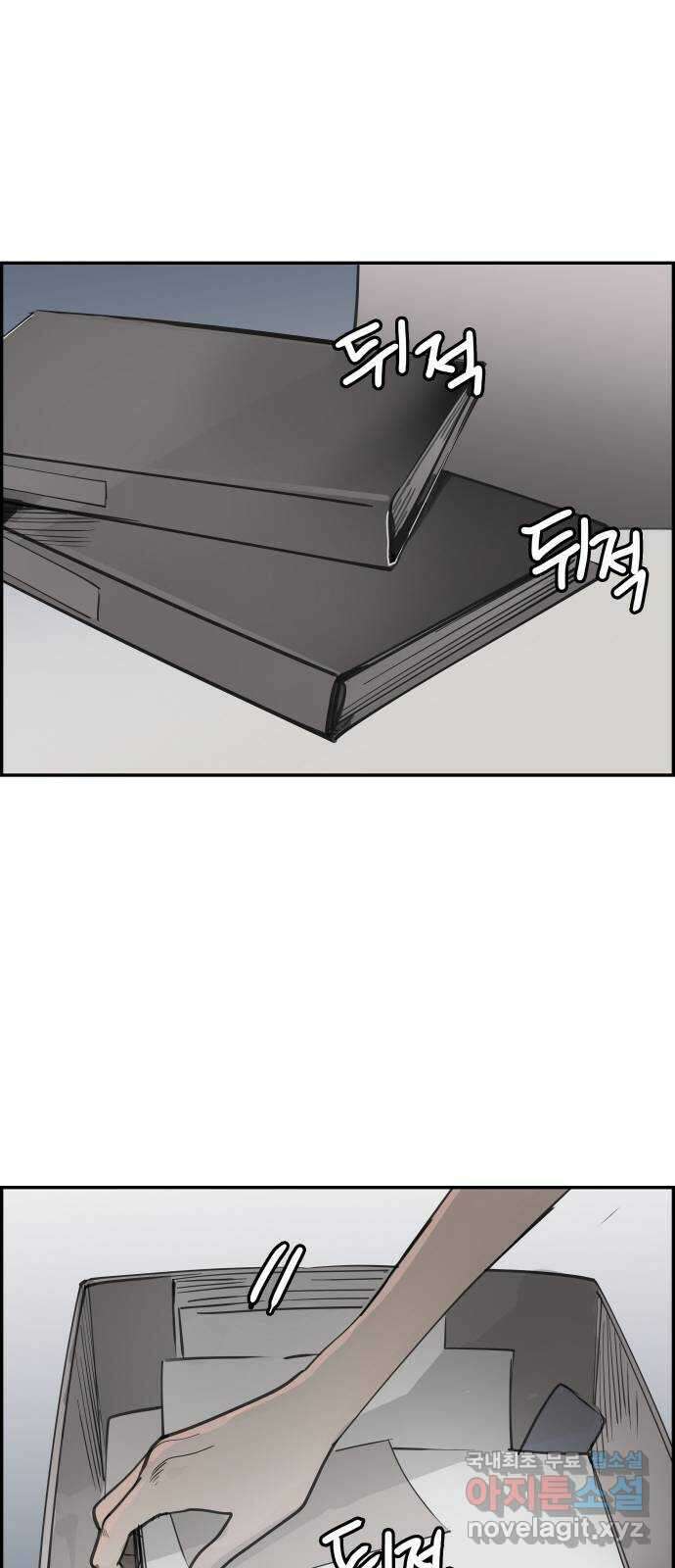 인생영화 33화 나비효과 82