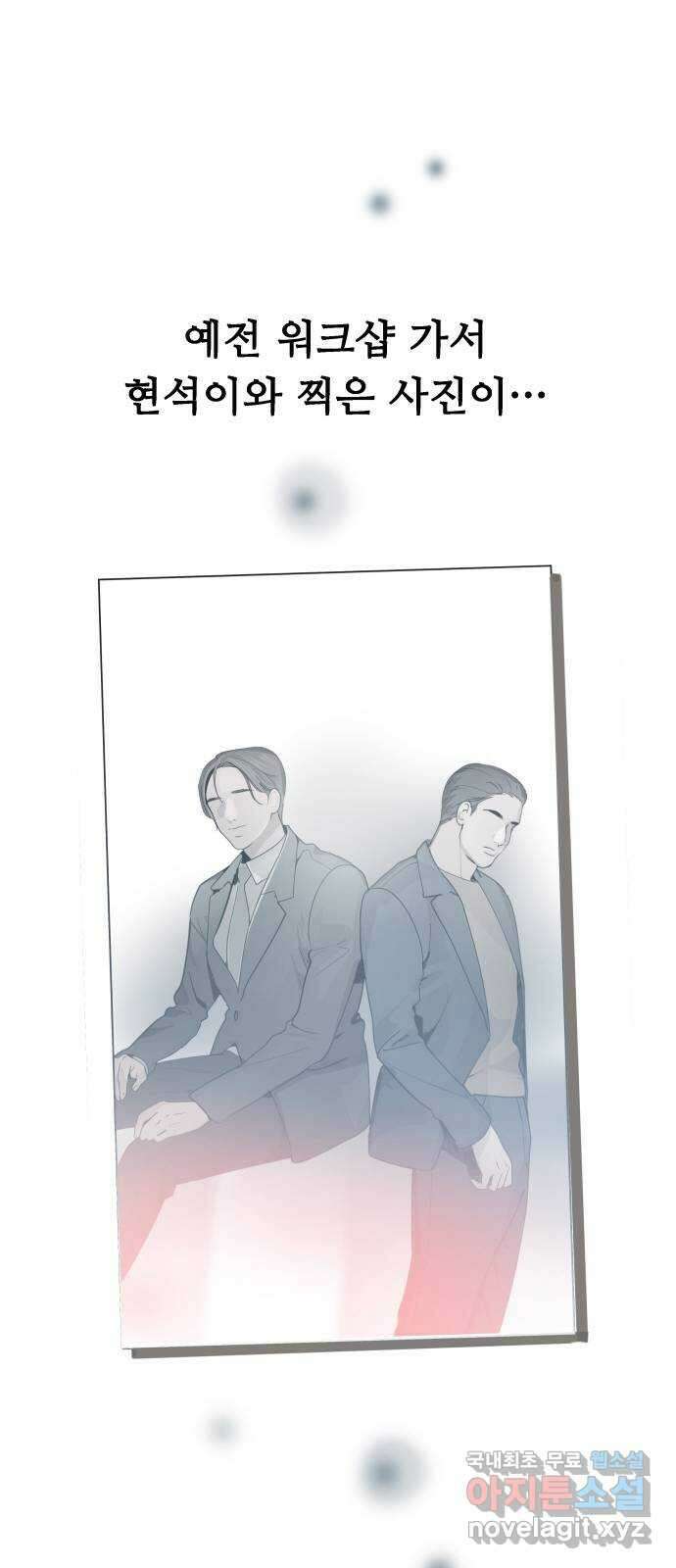 인생영화 33화 나비효과 85