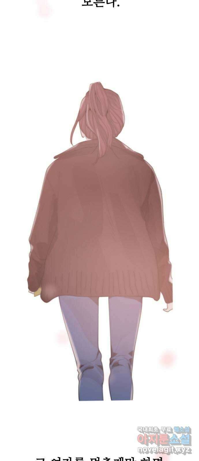 인생영화 33화 나비효과 93