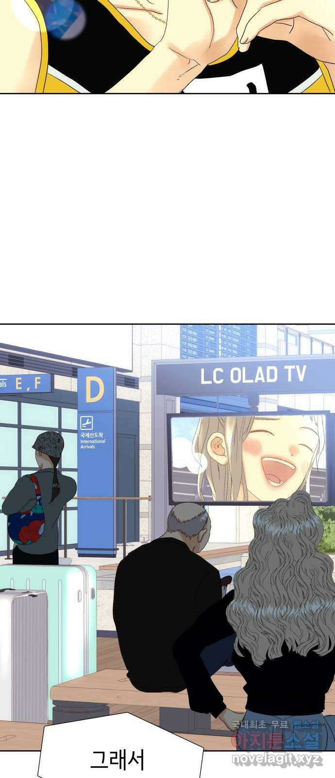 샤인 스타 EP. 123 전국대회 -(10) 25