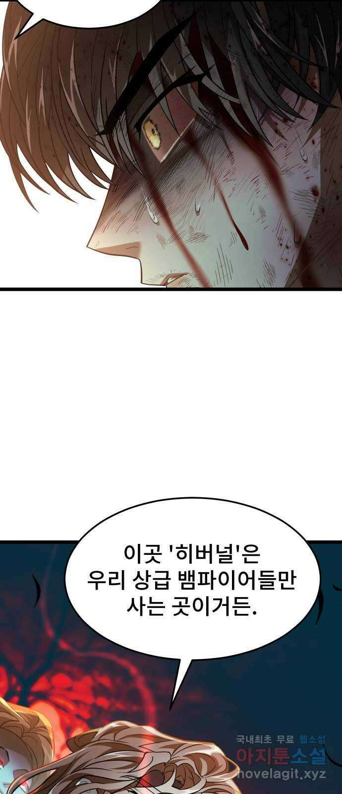 DARK MOON: 달의 제단 58. 달의 제단 2