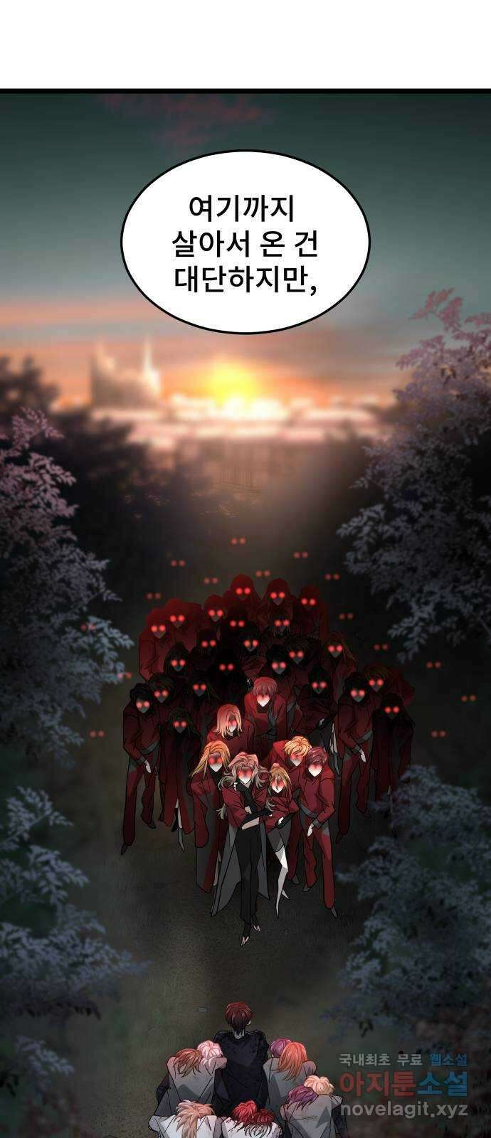 DARK MOON: 달의 제단 58. 달의 제단 5