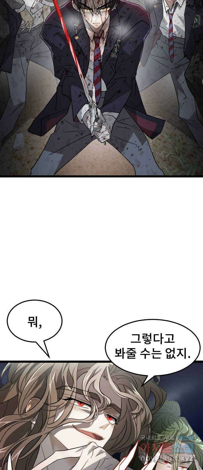 DARK MOON: 달의 제단 58. 달의 제단 7