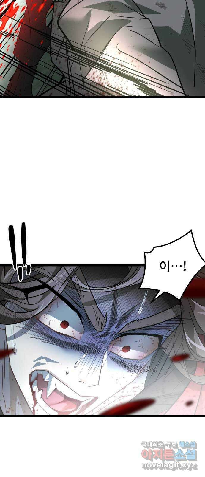 DARK MOON: 달의 제단 58. 달의 제단 11