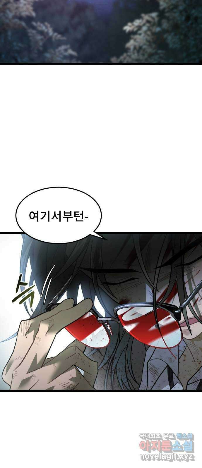 DARK MOON: 달의 제단 58. 달의 제단 15