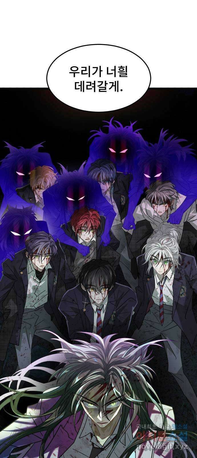DARK MOON: 달의 제단 58. 달의 제단 16