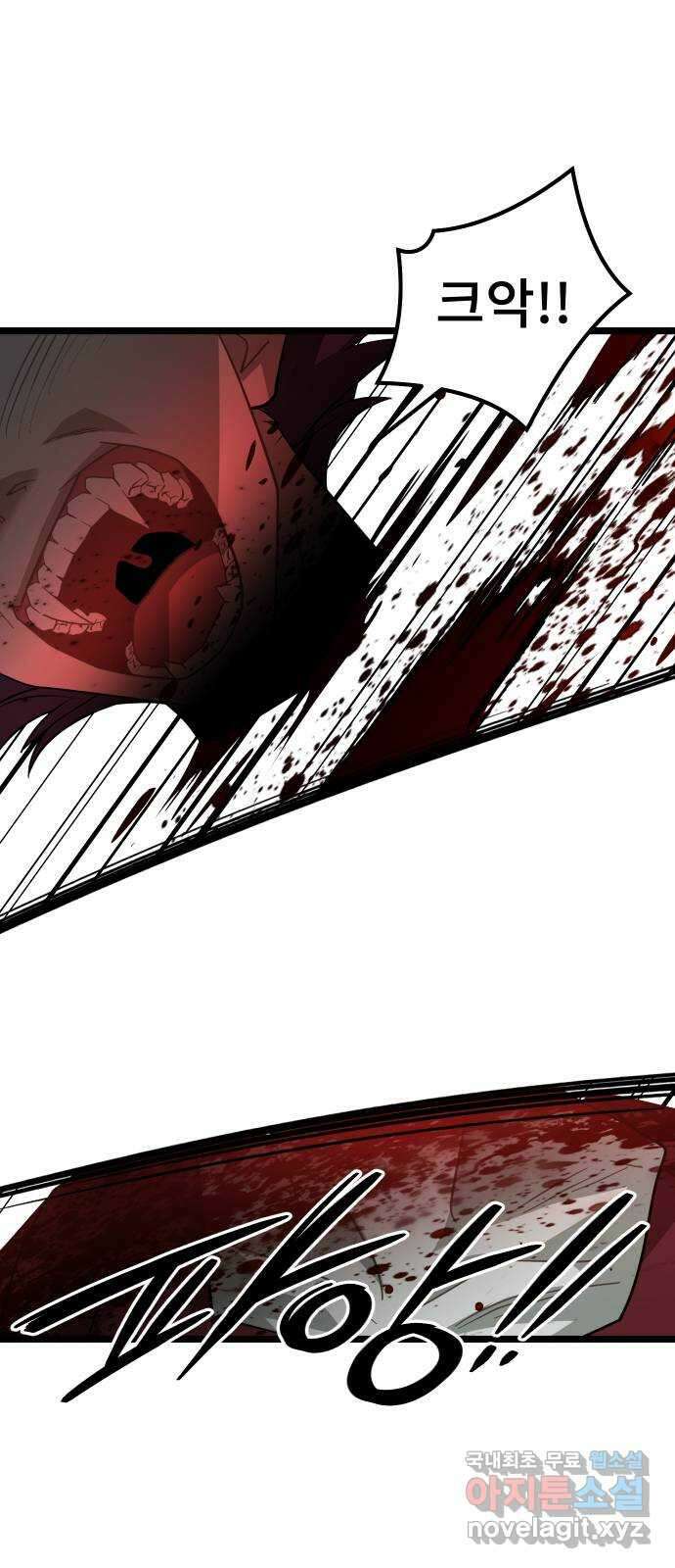 DARK MOON: 달의 제단 58. 달의 제단 28