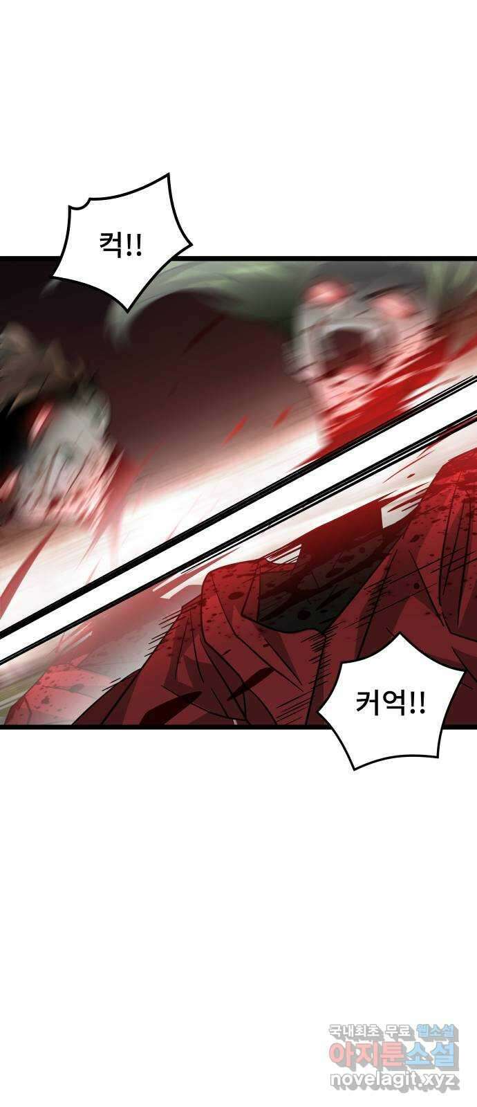 DARK MOON: 달의 제단 58. 달의 제단 32