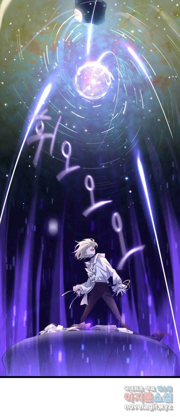 DARK MOON: 달의 제단 58. 달의 제단 36
