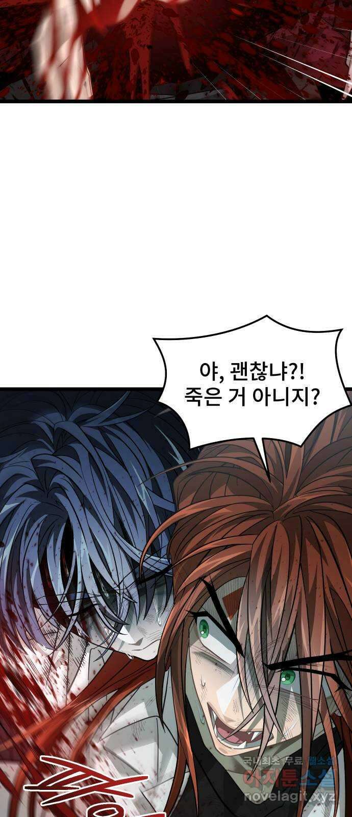 DARK MOON: 달의 제단 58. 달의 제단 39
