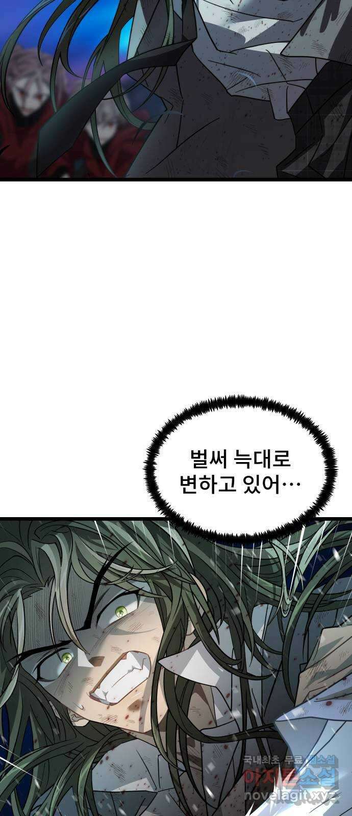 DARK MOON: 달의 제단 58. 달의 제단 42