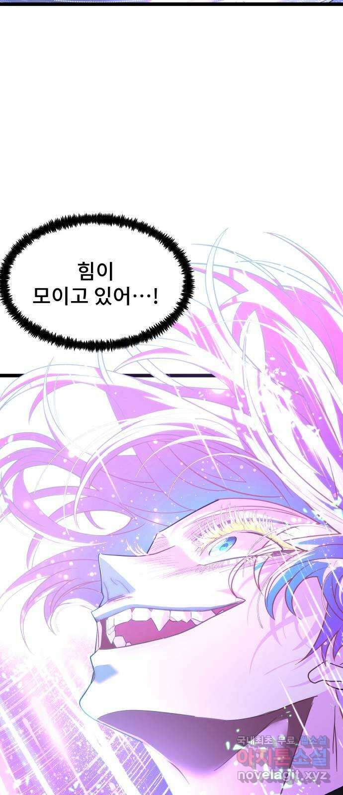 DARK MOON: 달의 제단 58. 달의 제단 47