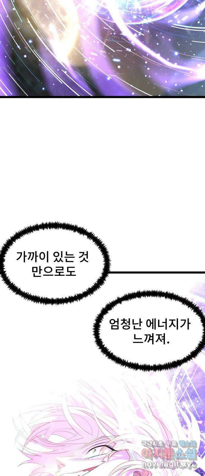 DARK MOON: 달의 제단 58. 달의 제단 49