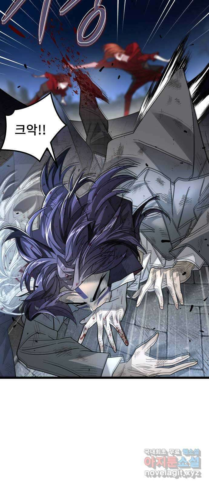 DARK MOON: 달의 제단 58. 달의 제단 61