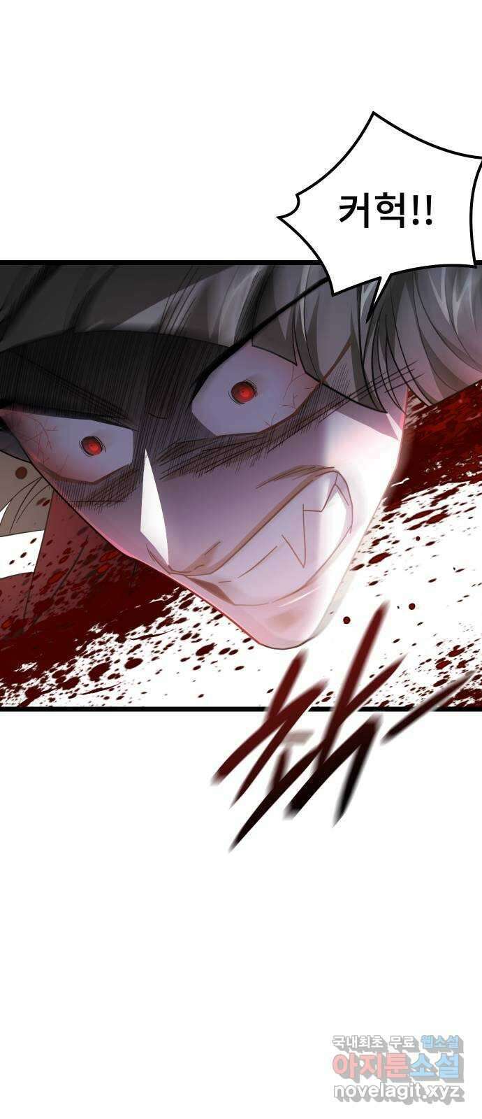 DARK MOON: 달의 제단 58. 달의 제단 68