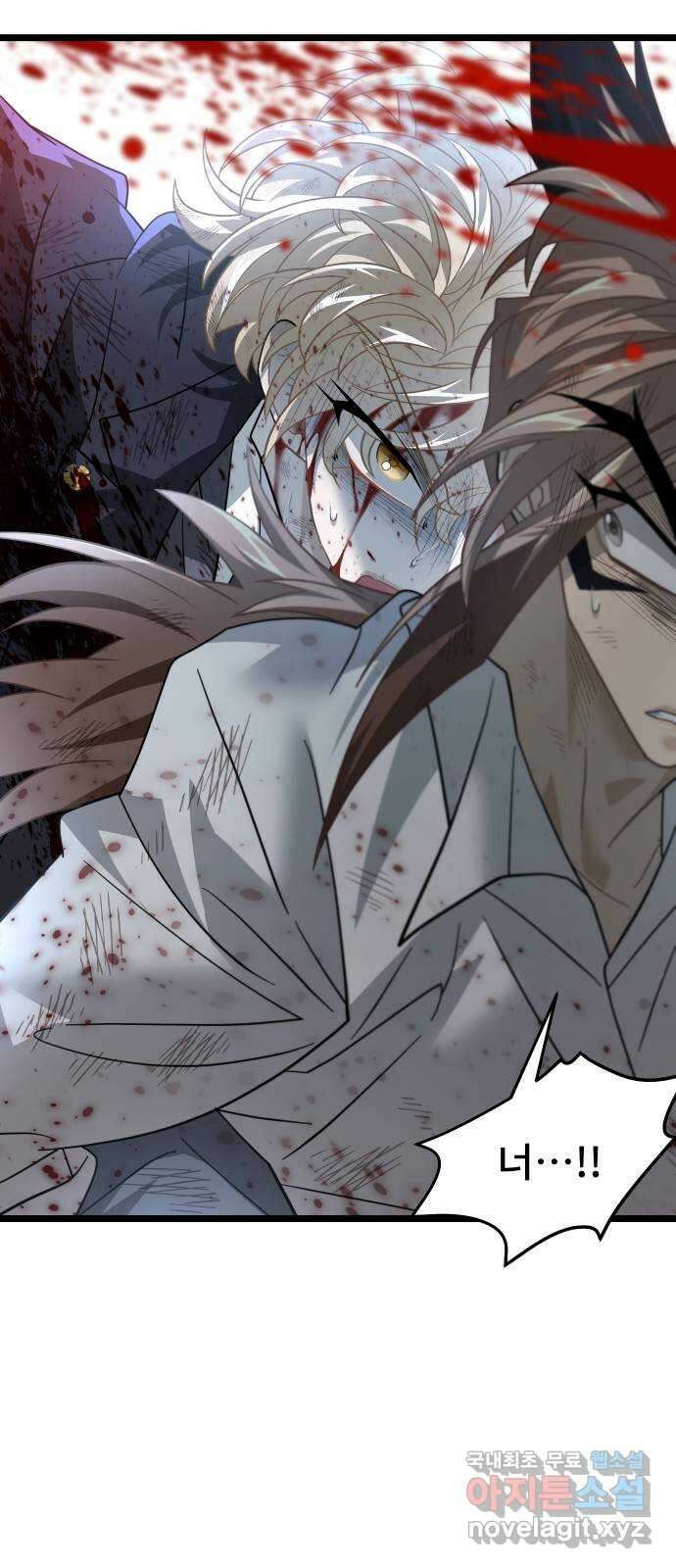 DARK MOON: 달의 제단 58. 달의 제단 69