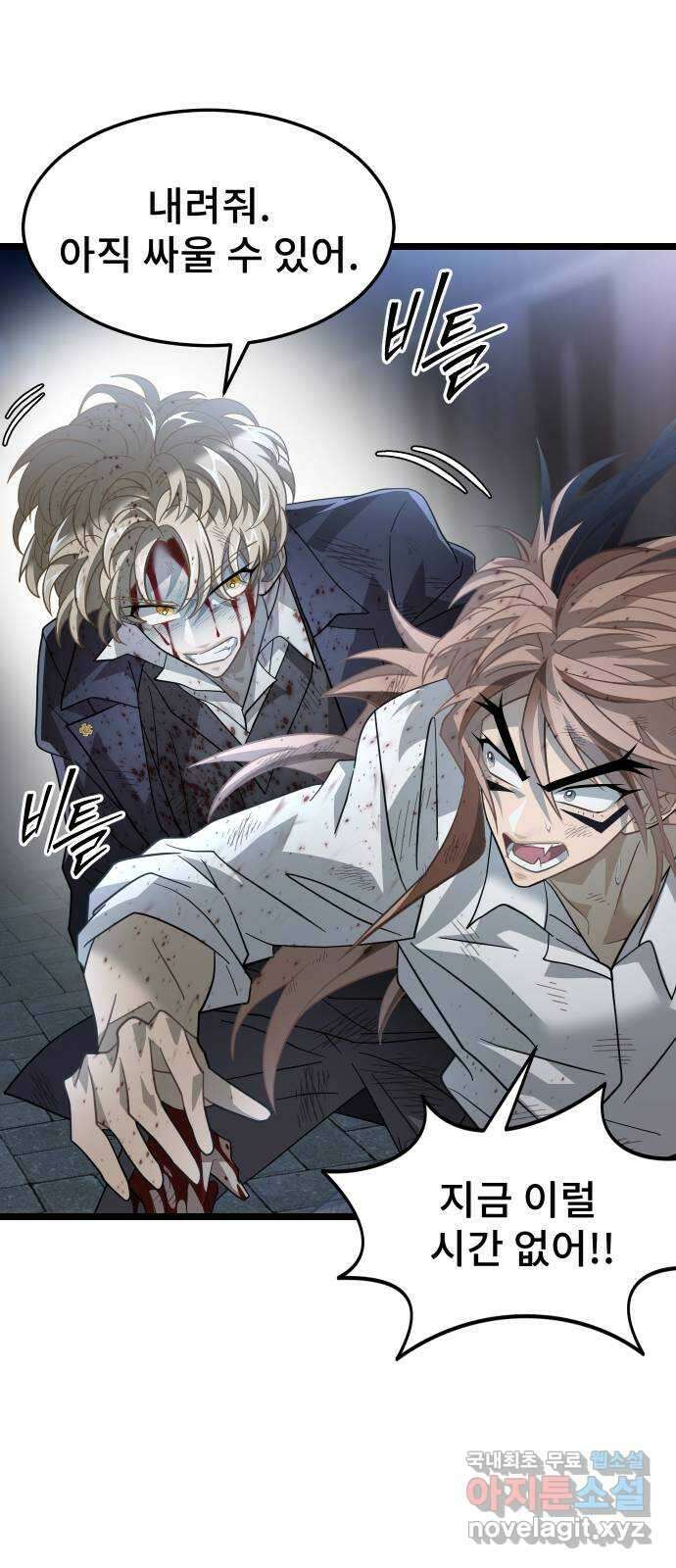 DARK MOON: 달의 제단 58. 달의 제단 70