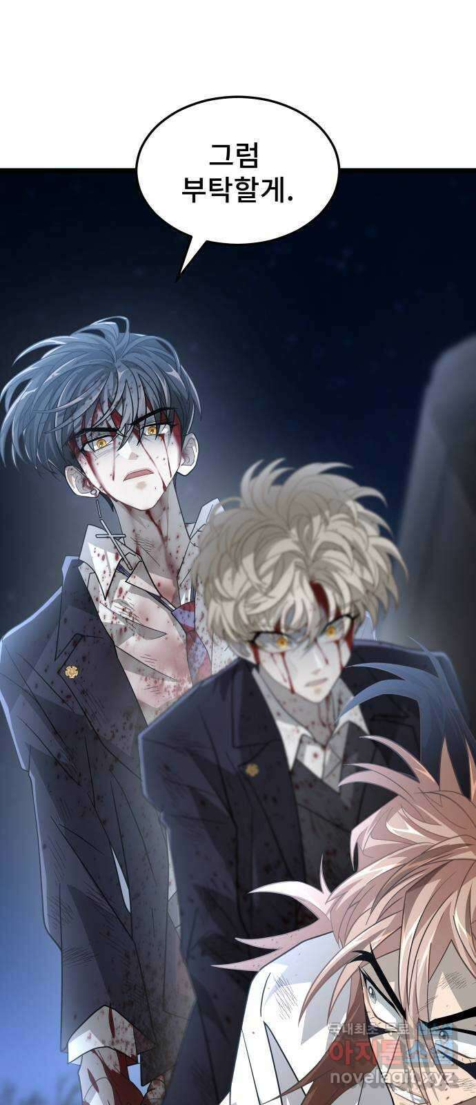DARK MOON: 달의 제단 58. 달의 제단 73