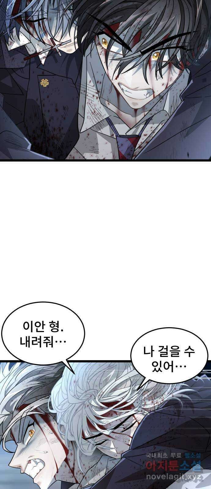 DARK MOON: 달의 제단 58. 달의 제단 79