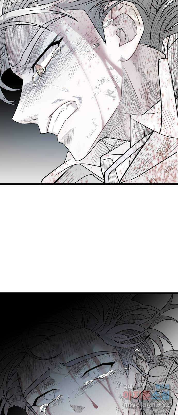 DARK MOON: 달의 제단 58. 달의 제단 87