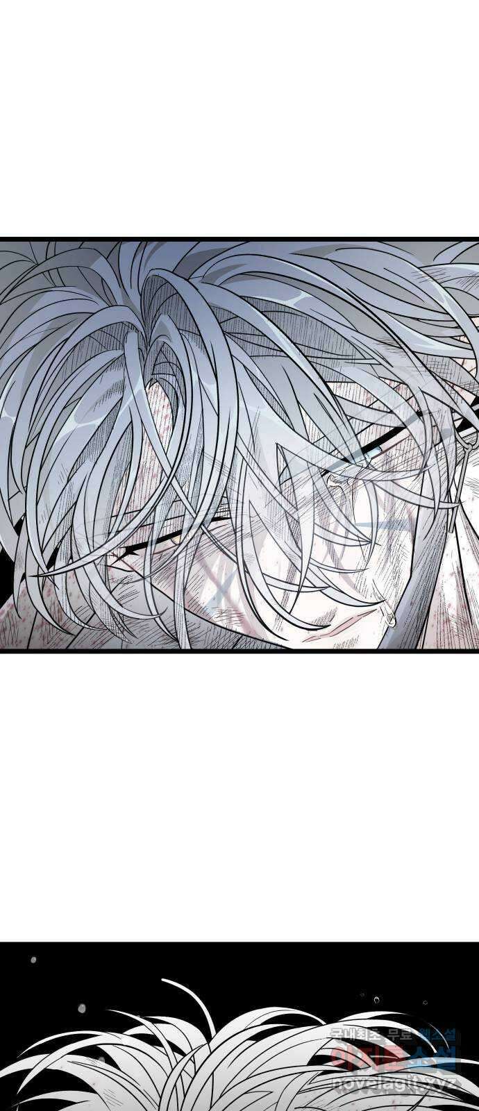 DARK MOON: 달의 제단 58. 달의 제단 89