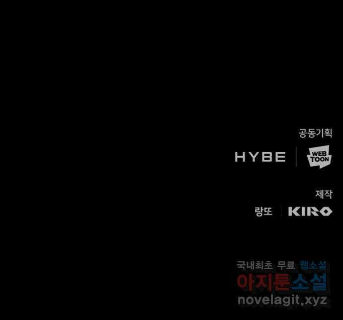DARK MOON: 달의 제단 58. 달의 제단 99
