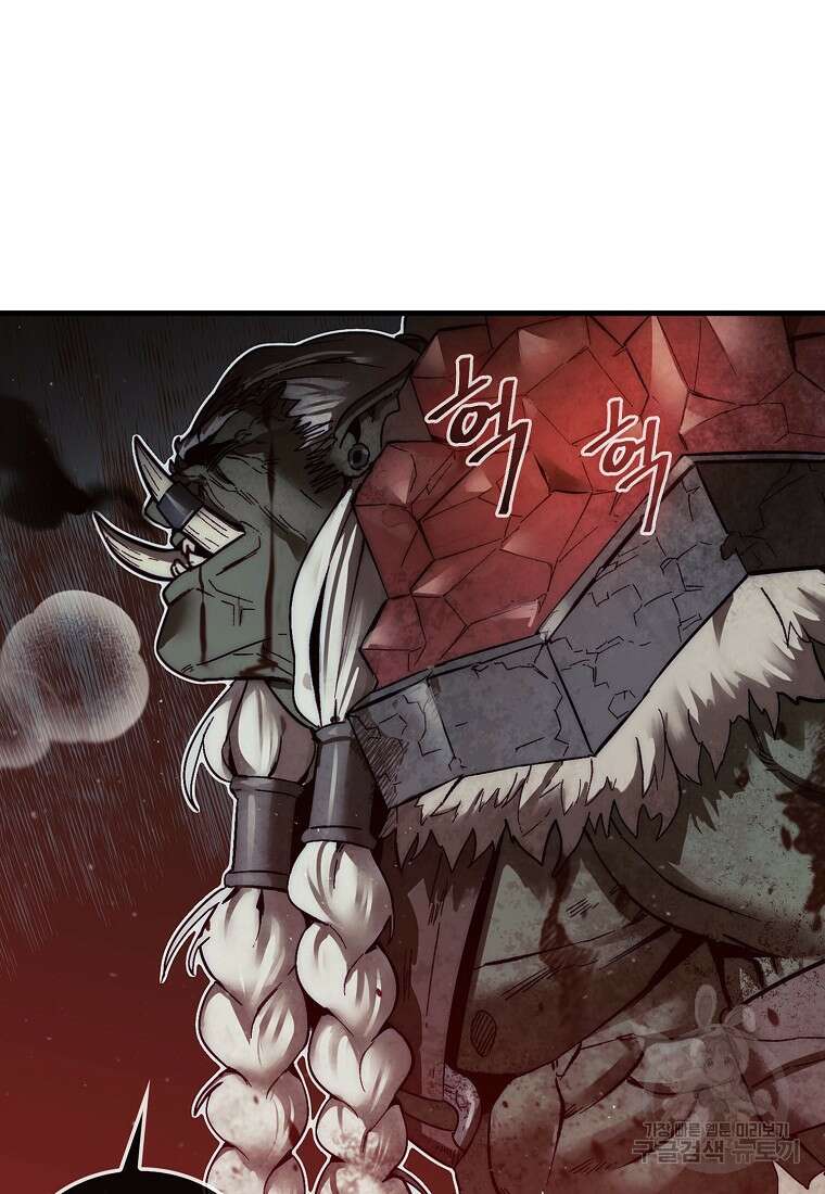 31번째 말은 게임판을 뒤엎는다 11화 5