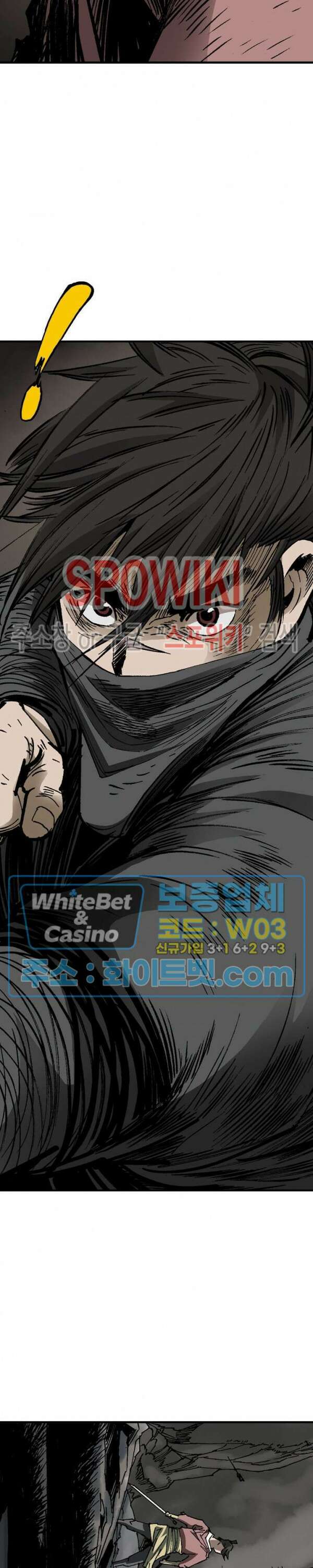 무명도(무협) 47화 3