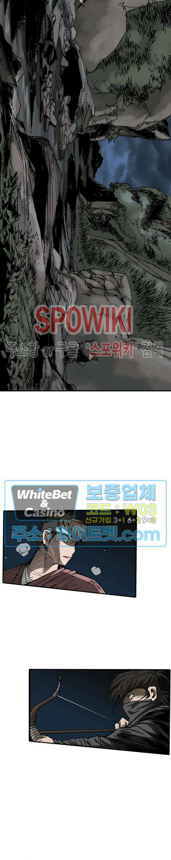 무명도(무협) 47화 4