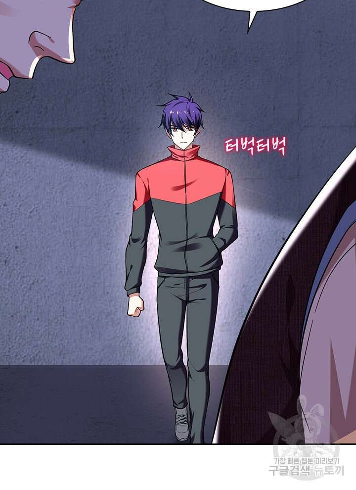 만렙 무사의 피앙세 26화 19