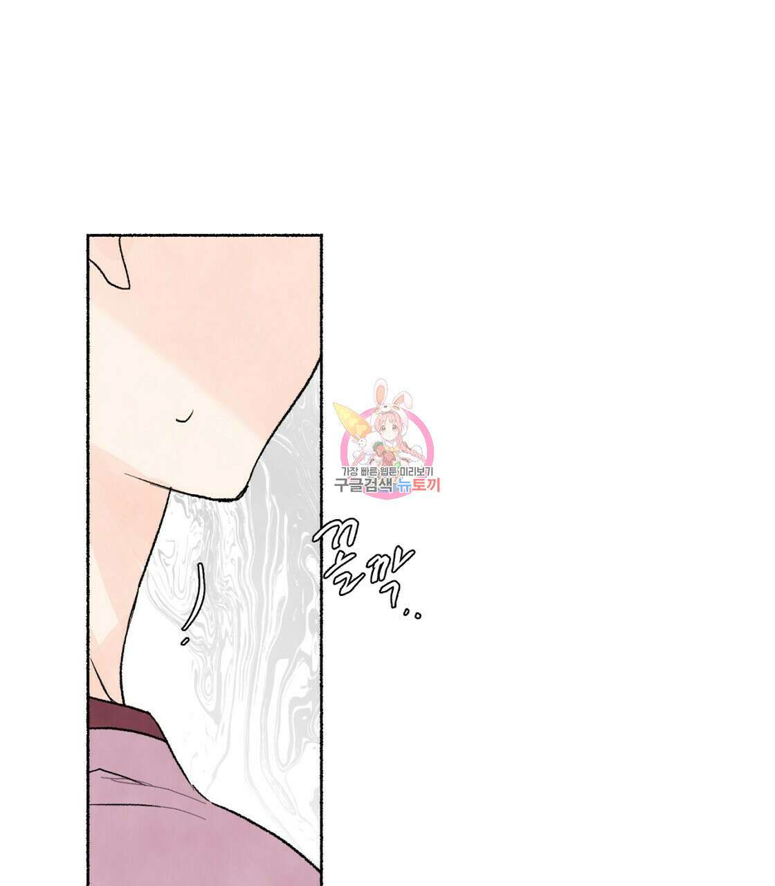 상화담 26화 1
