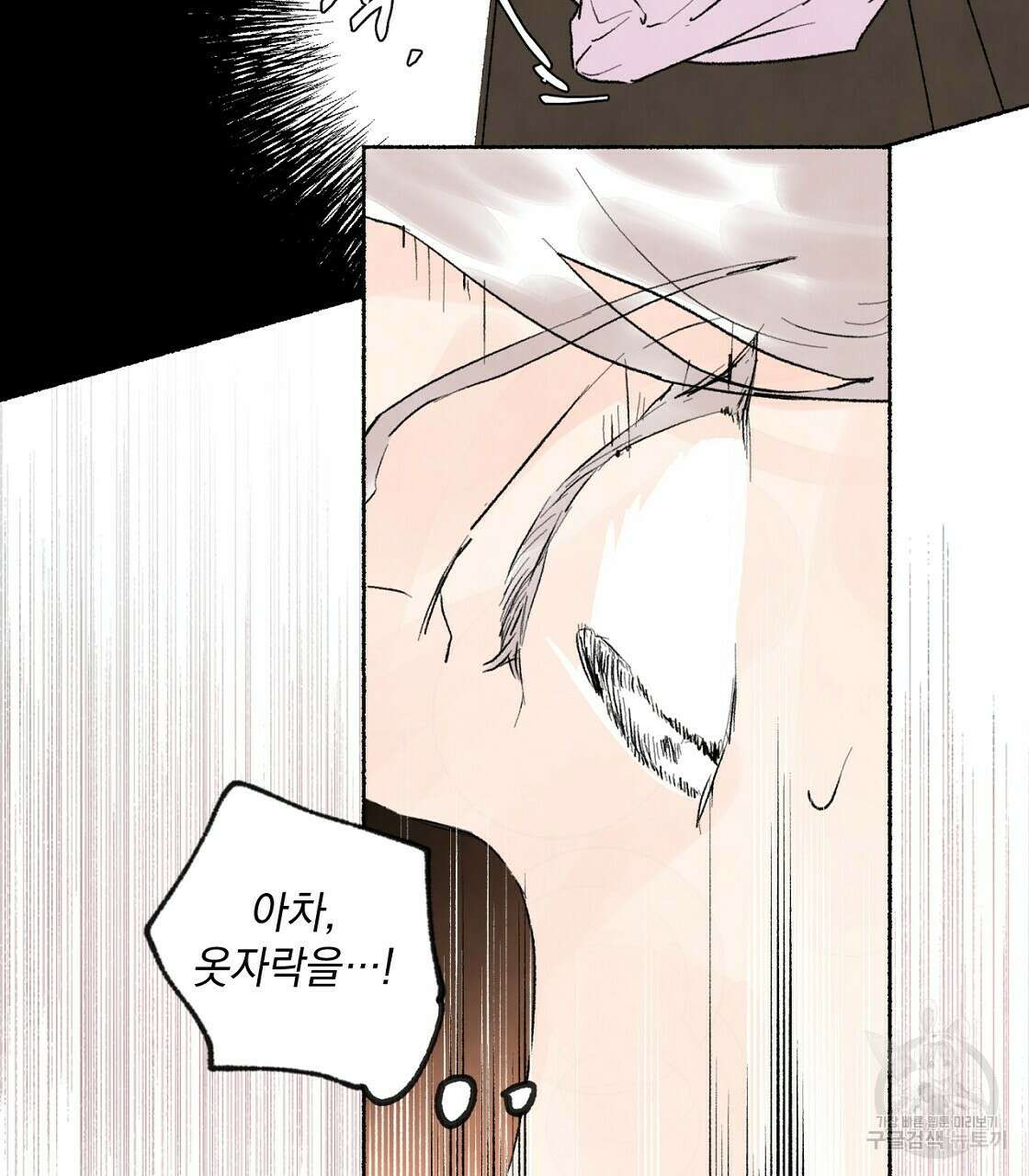 상화담 26화 13
